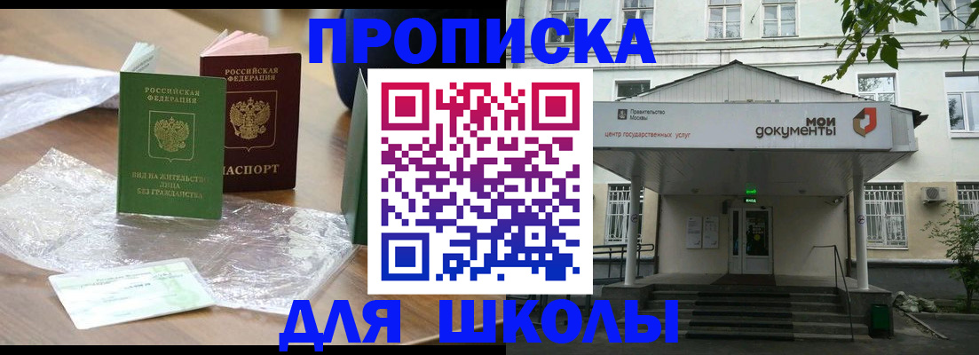 пропишу в квартире в Кировске